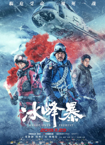 丰满继母